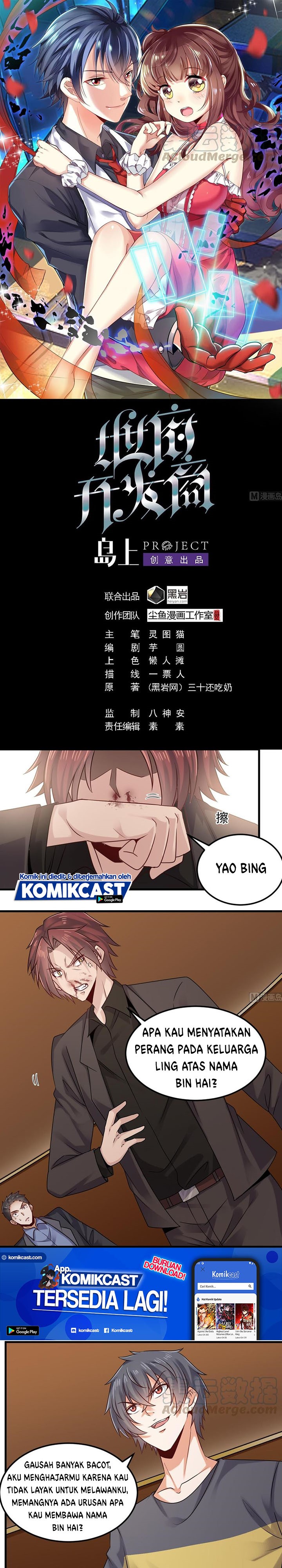 The Developer System (Hell’S Developer) Chapter 165 Gambar 2